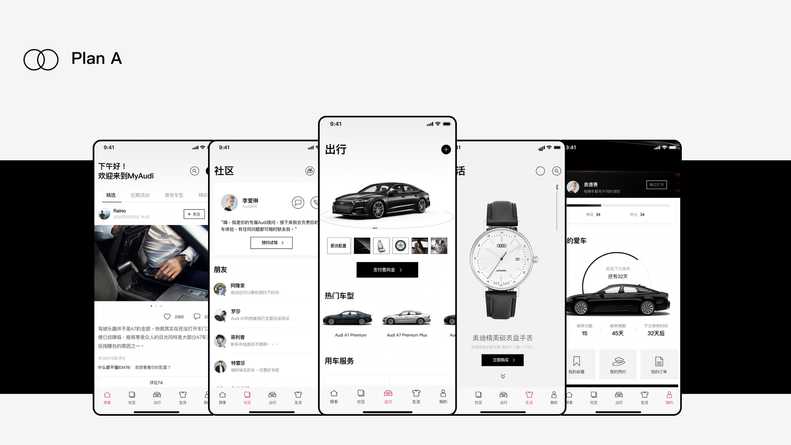 AudiAPP 04