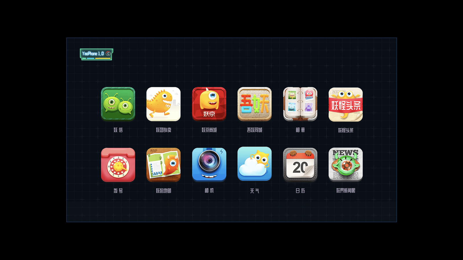 Hanson and the Beast 07