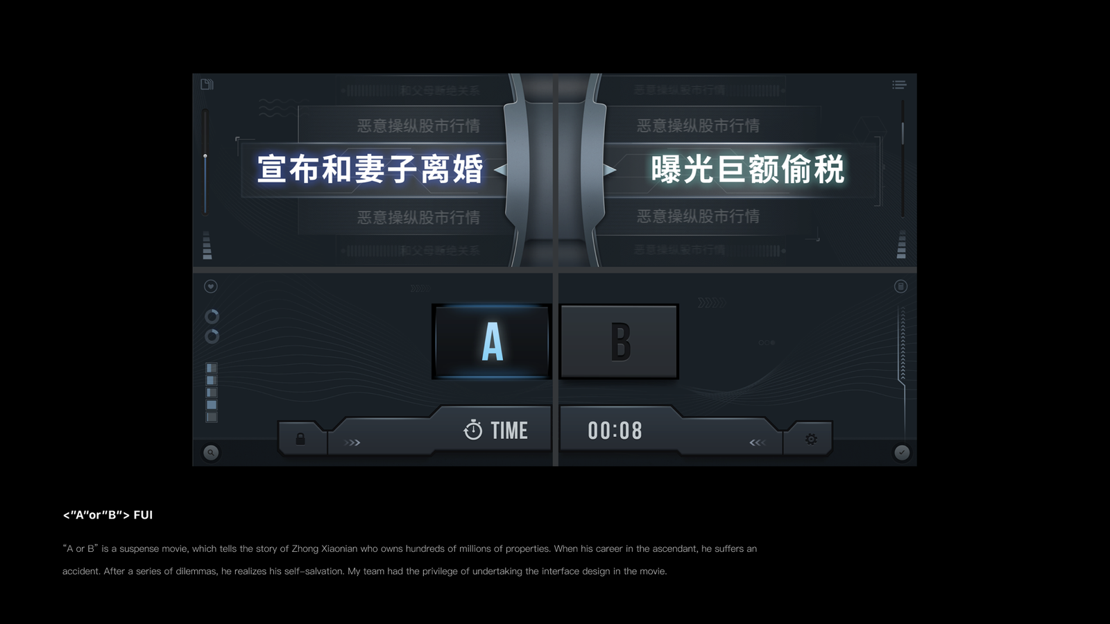 Hanson and the Beast 08