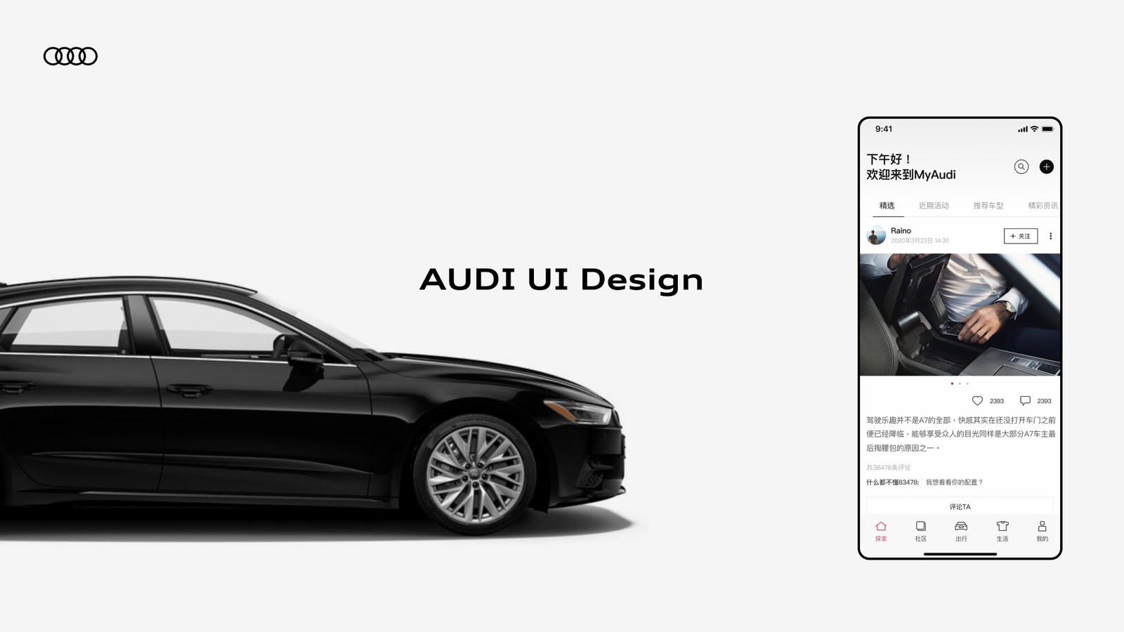 AudiAPP