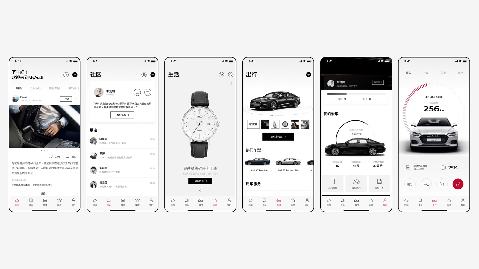 AudiAPP 06