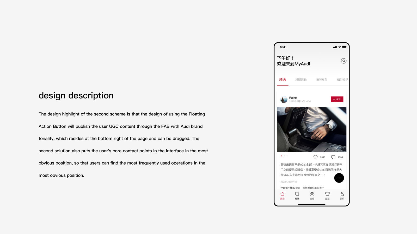 AudiAPP 08