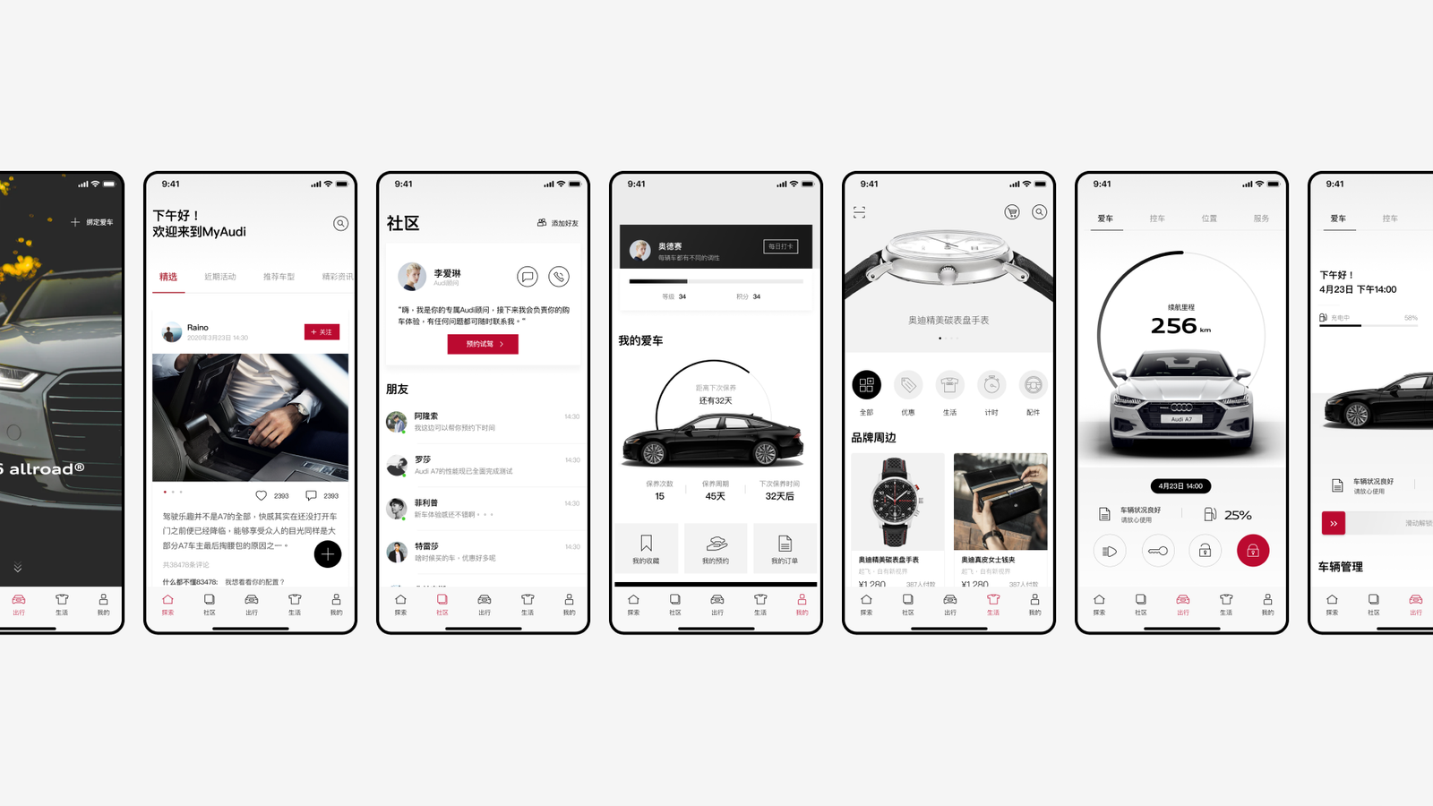 AudiAPP 09