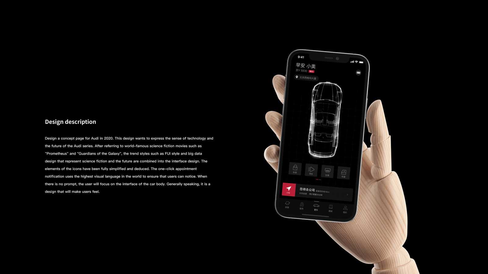 AudiAPP2