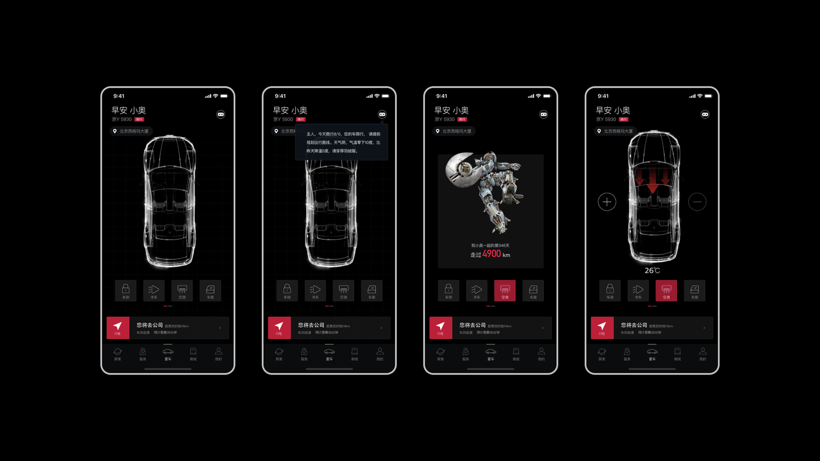 AudiAPP2 02