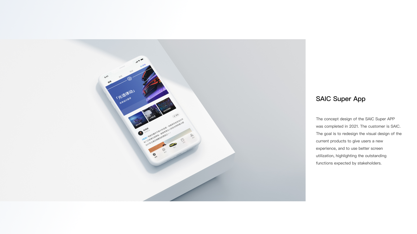 AudiSuperApp