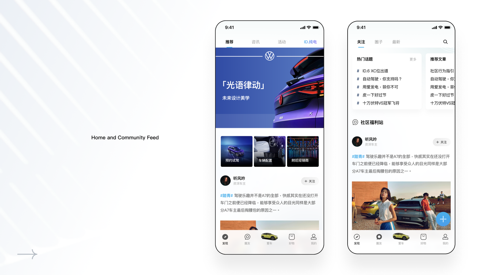 AudiSuperApp 02