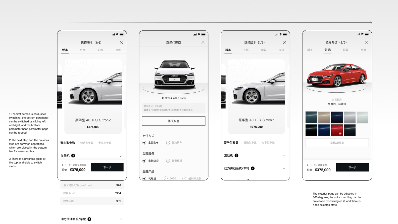 AudiVehicle 02