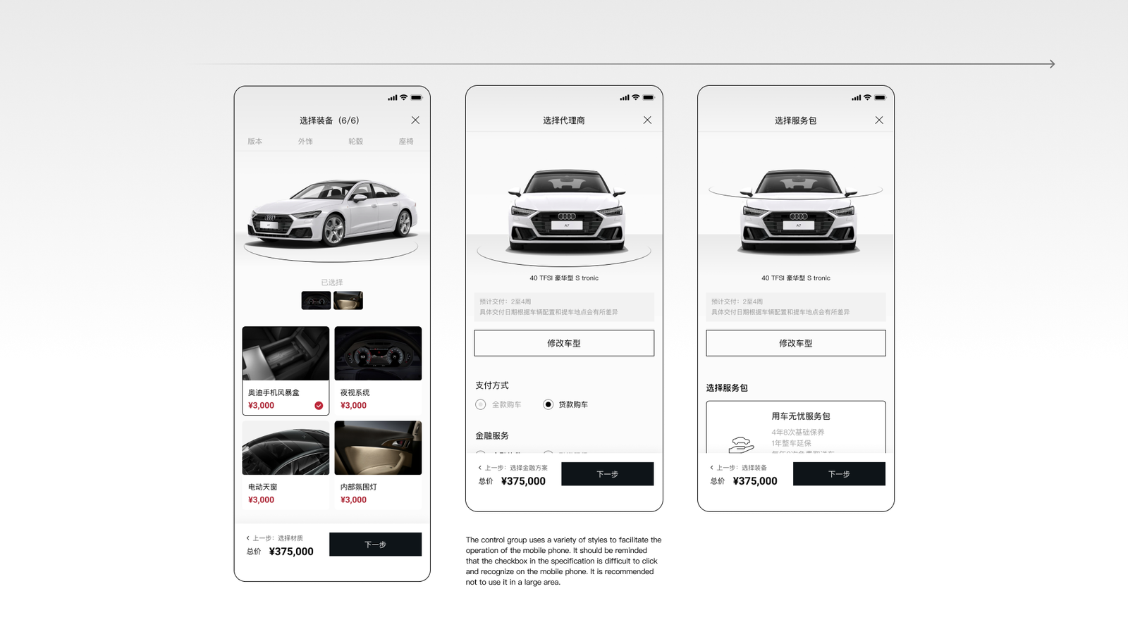 AudiVehicle 04