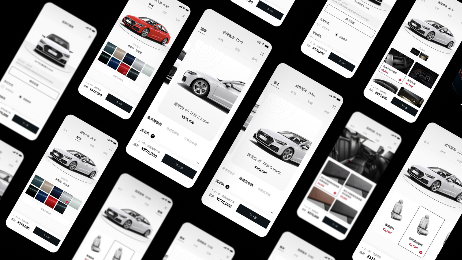AudiVehicle 05