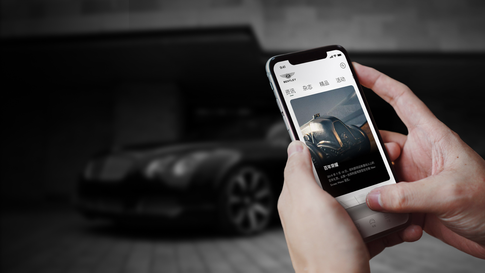 Bently 14