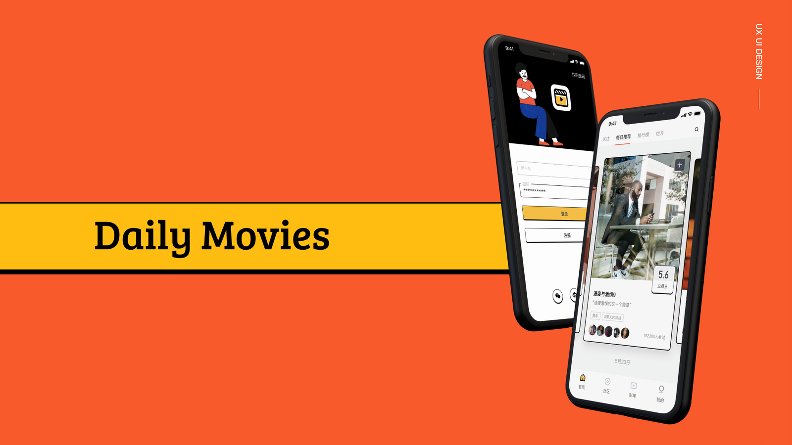 DailyMovies