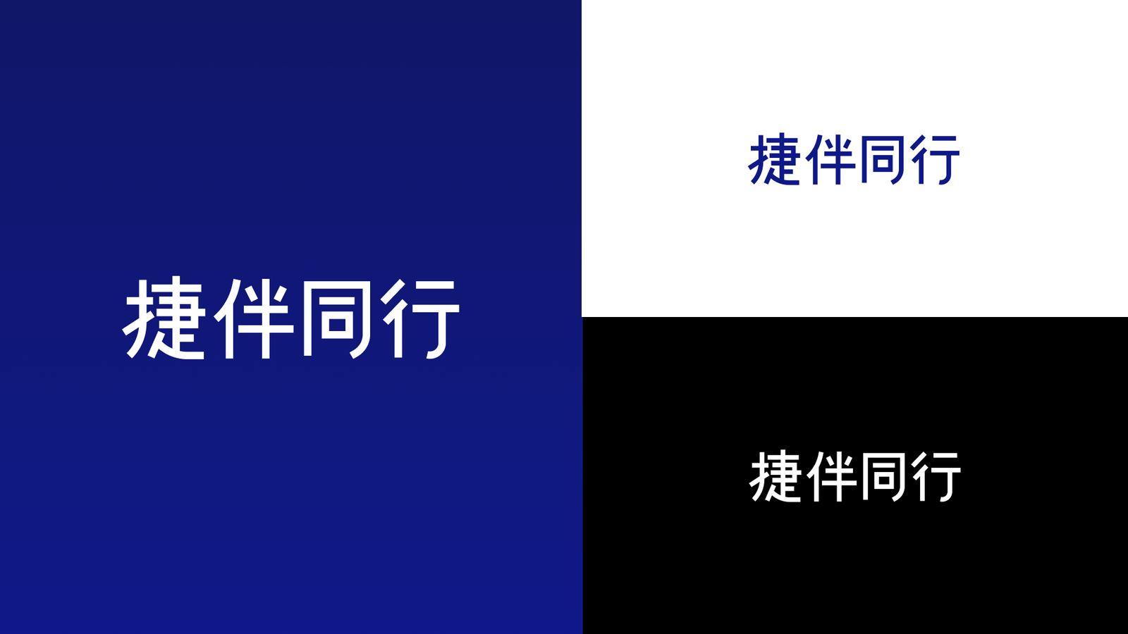 Jieban 07