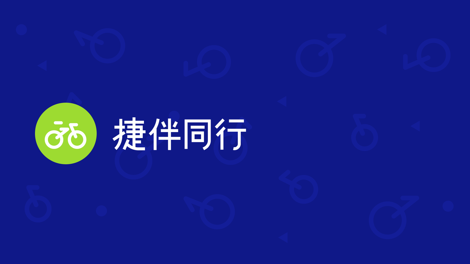 Jieban 09