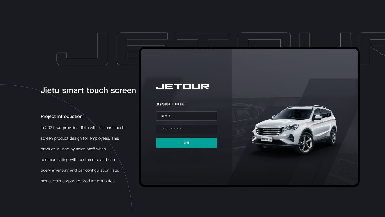 Jietu