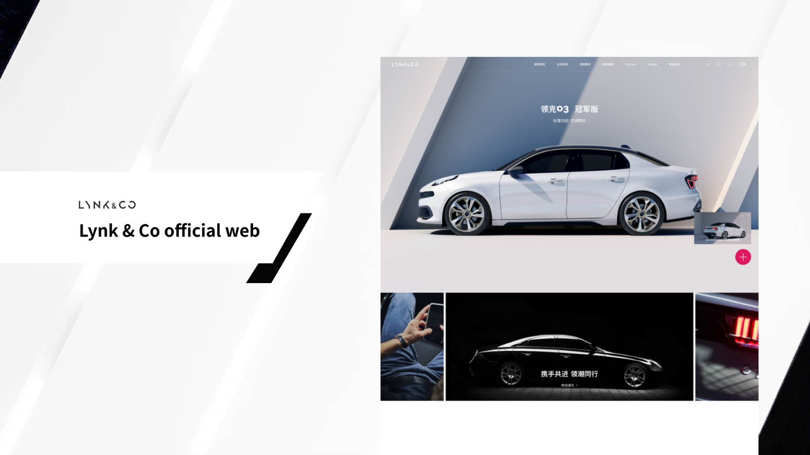 Lynkweb