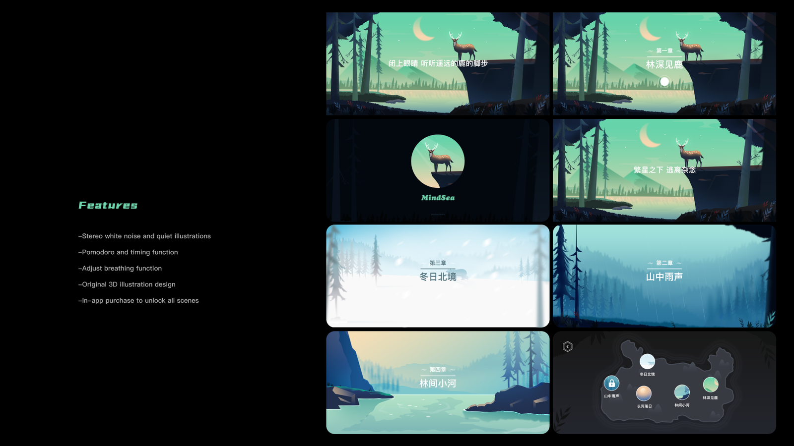 MindSea 04