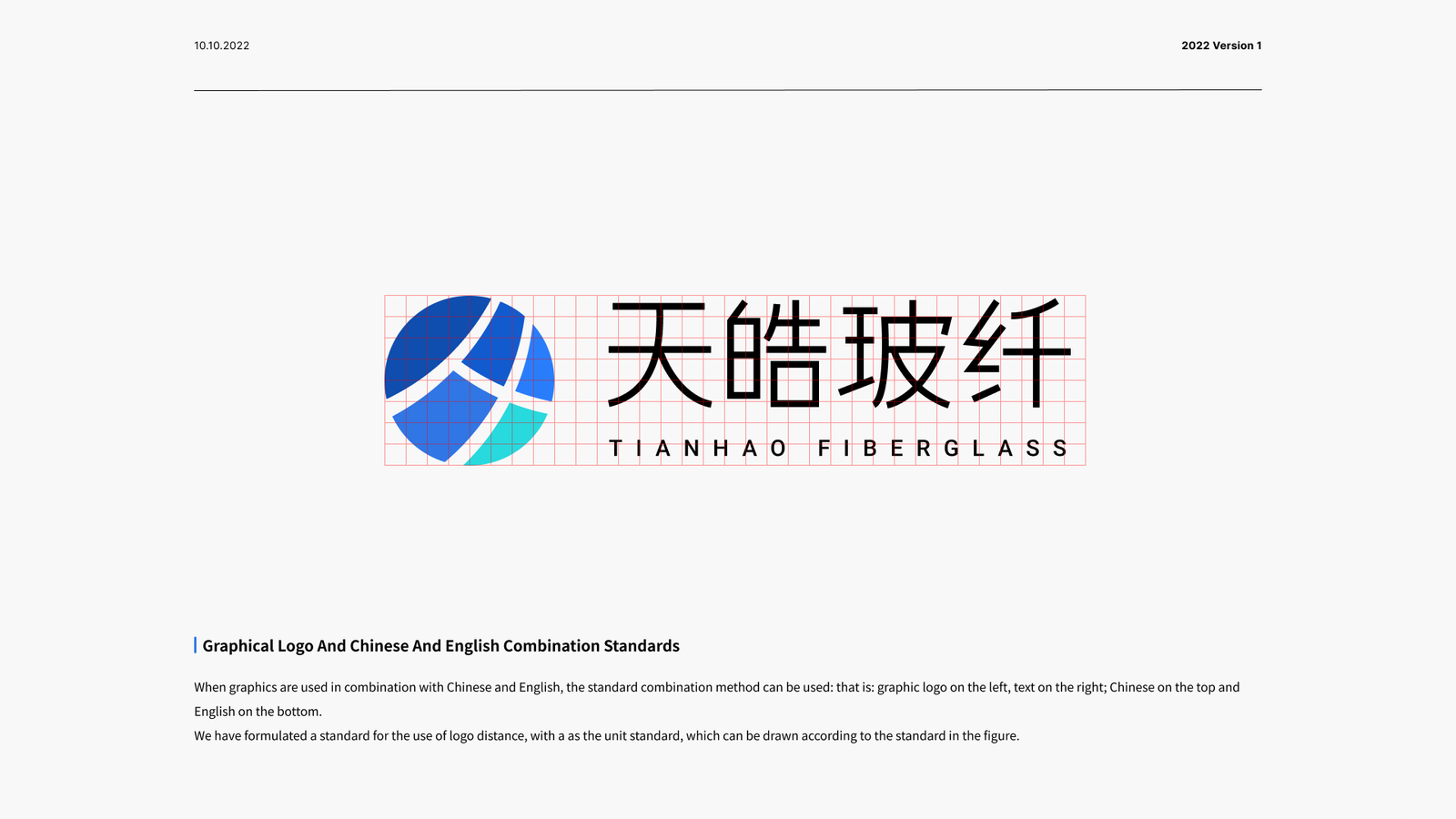 Tianhao 14