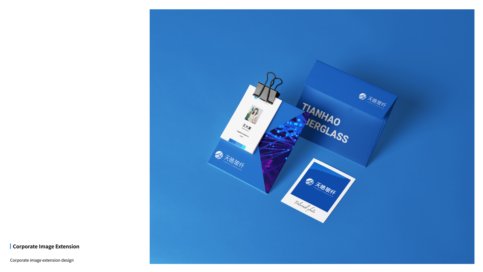 Tianhao 25