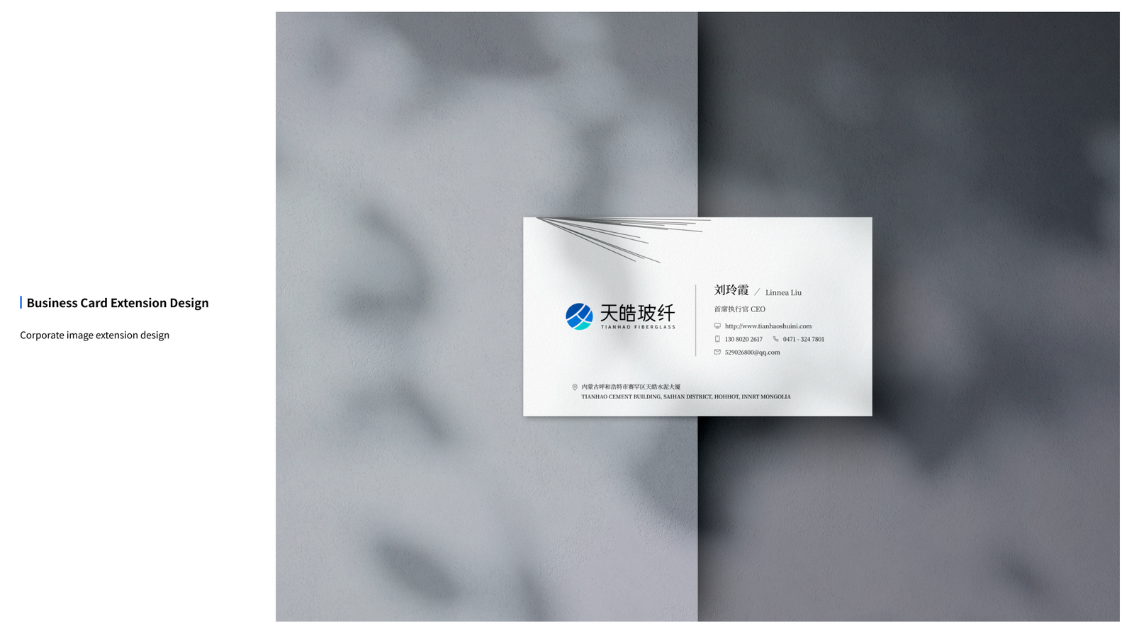 Tianhao 26