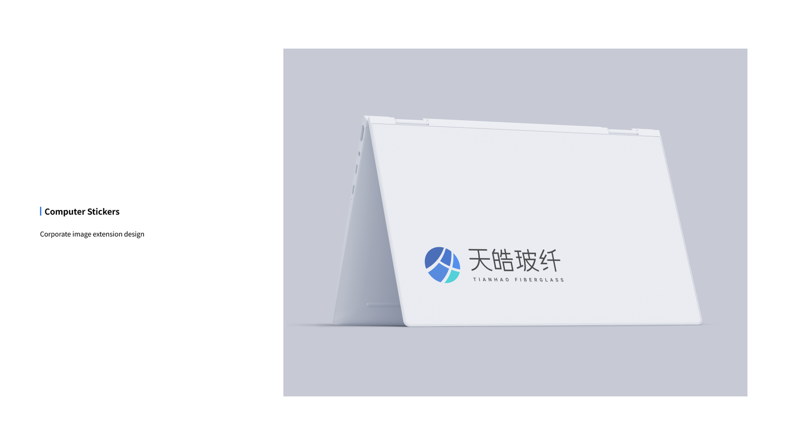 Tianhao 34