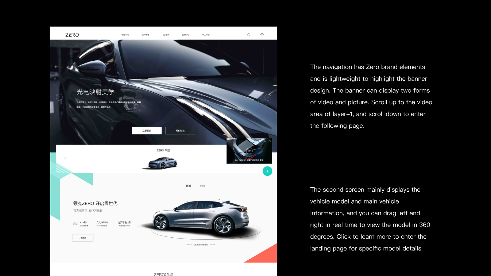 ZEROsite 03