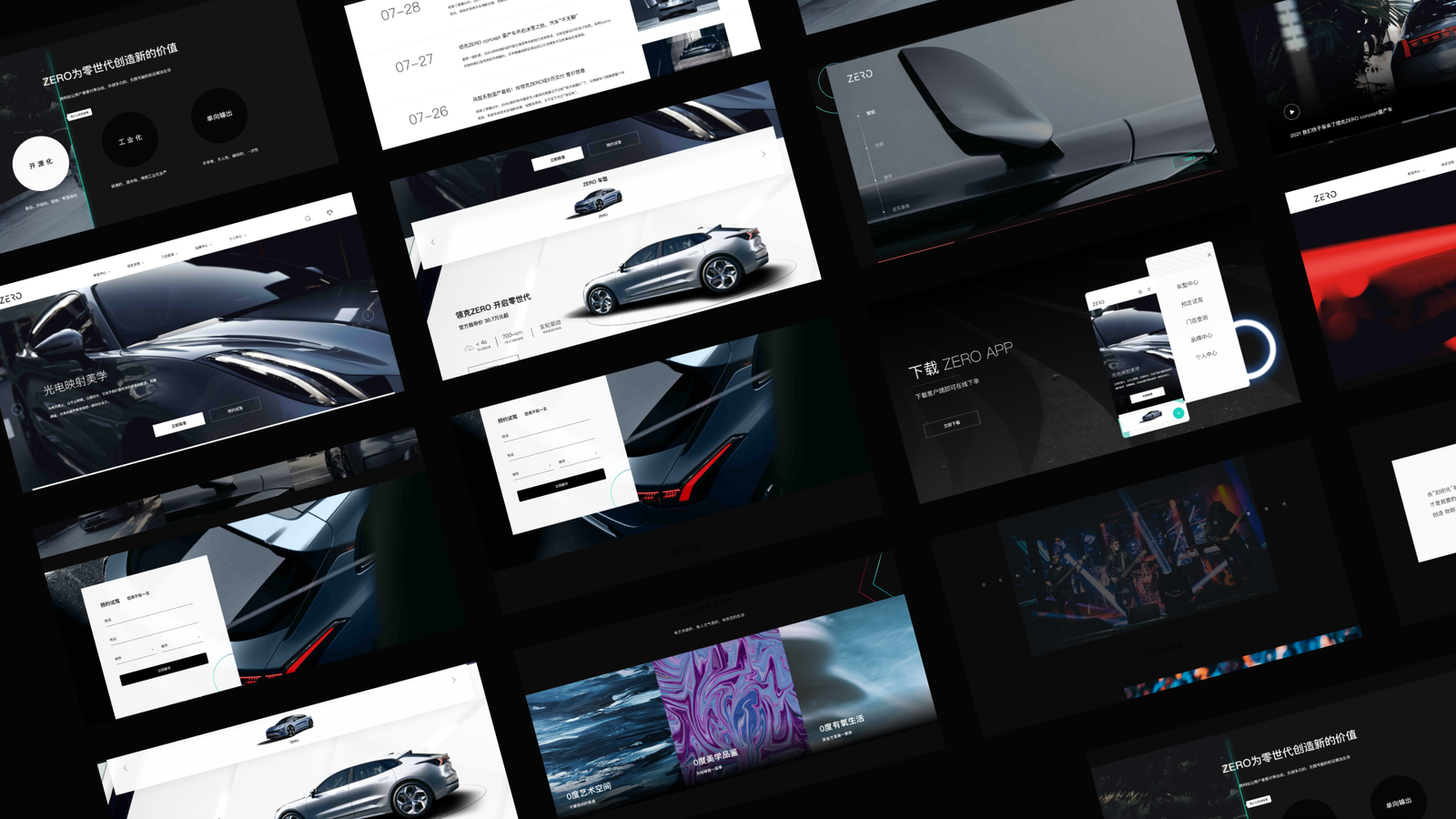 ZEROsite 09