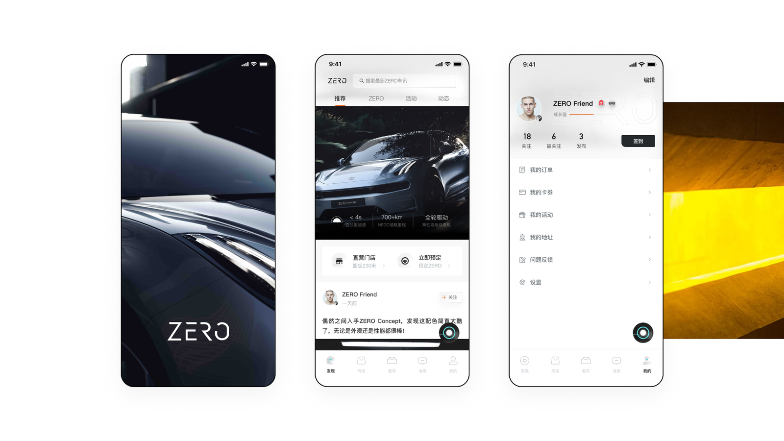 Zero 12
