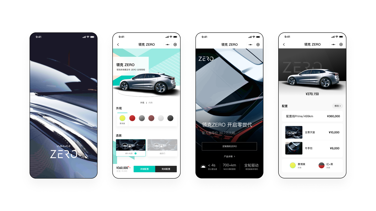 ZeroShop 03