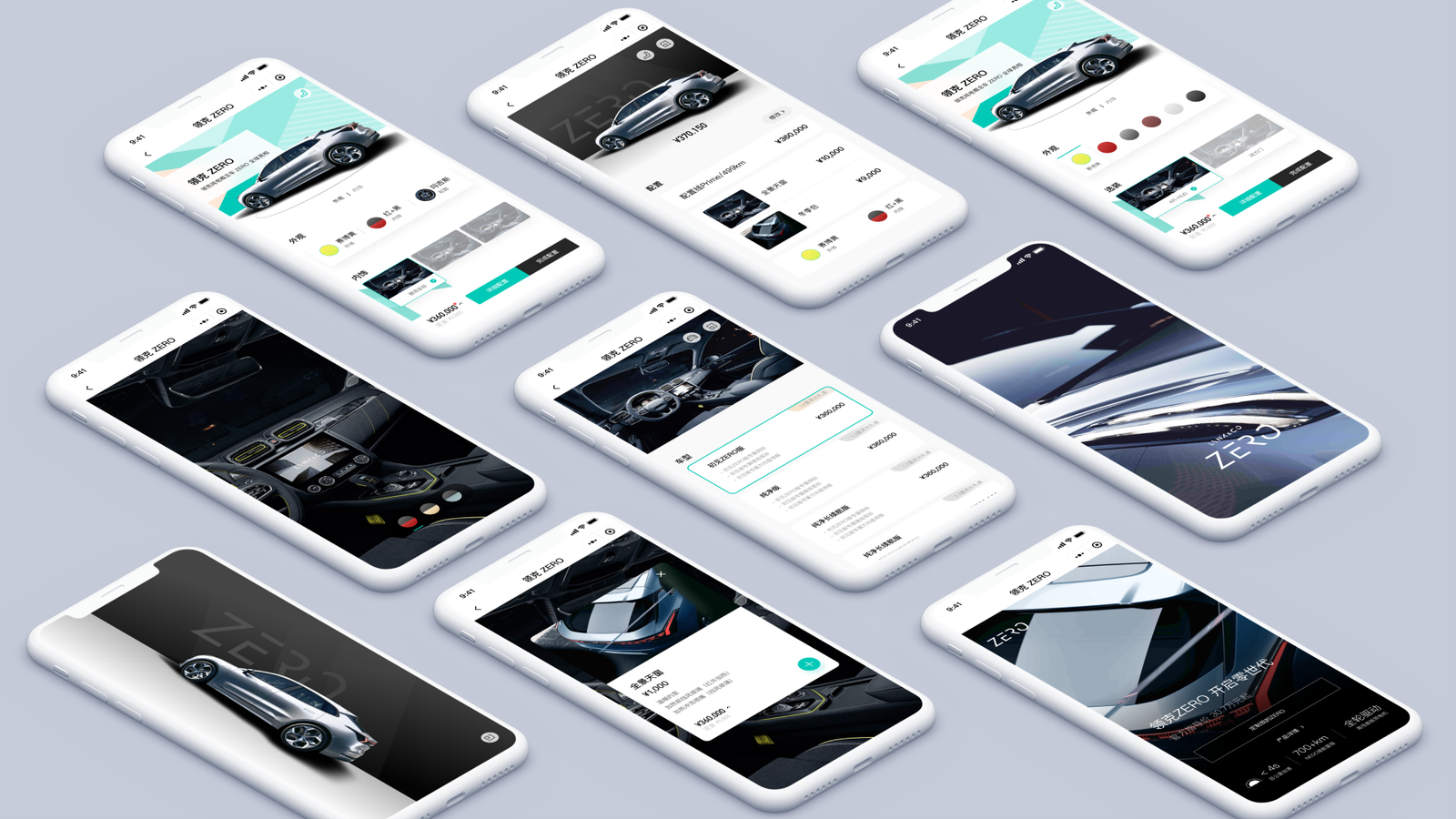 ZeroShop 05